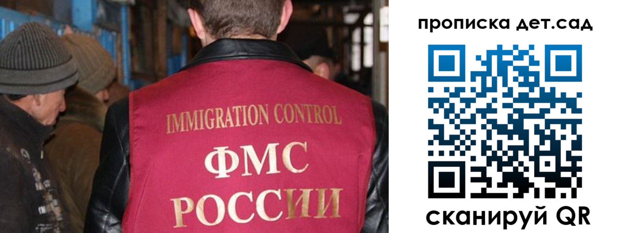 форма 3 в Волгодонске