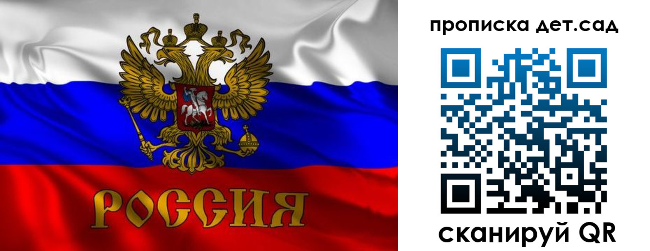 прописка в квартире в Волгодонске